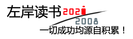 阿拜村绿生湾卖蒲扇